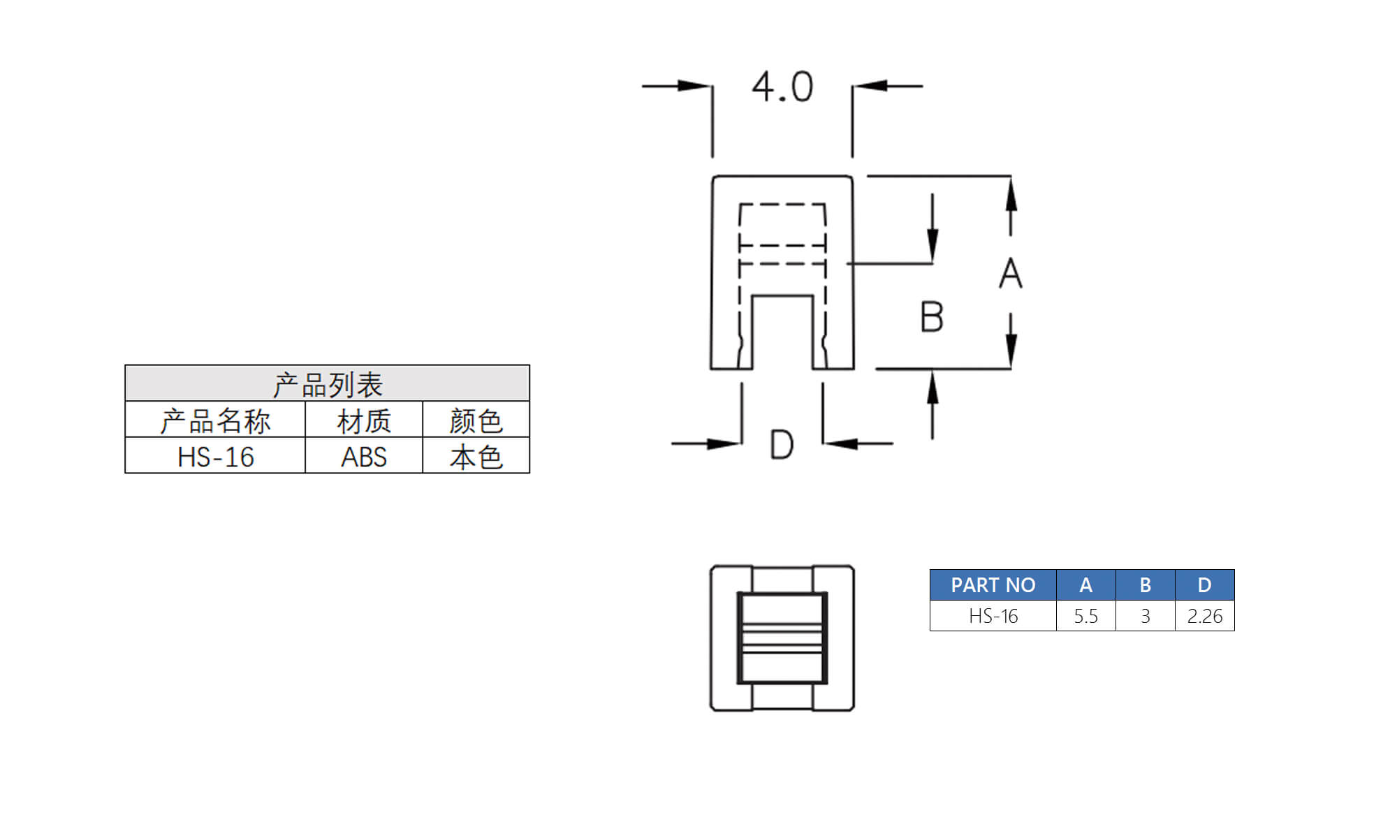 防尘塞 HS-16